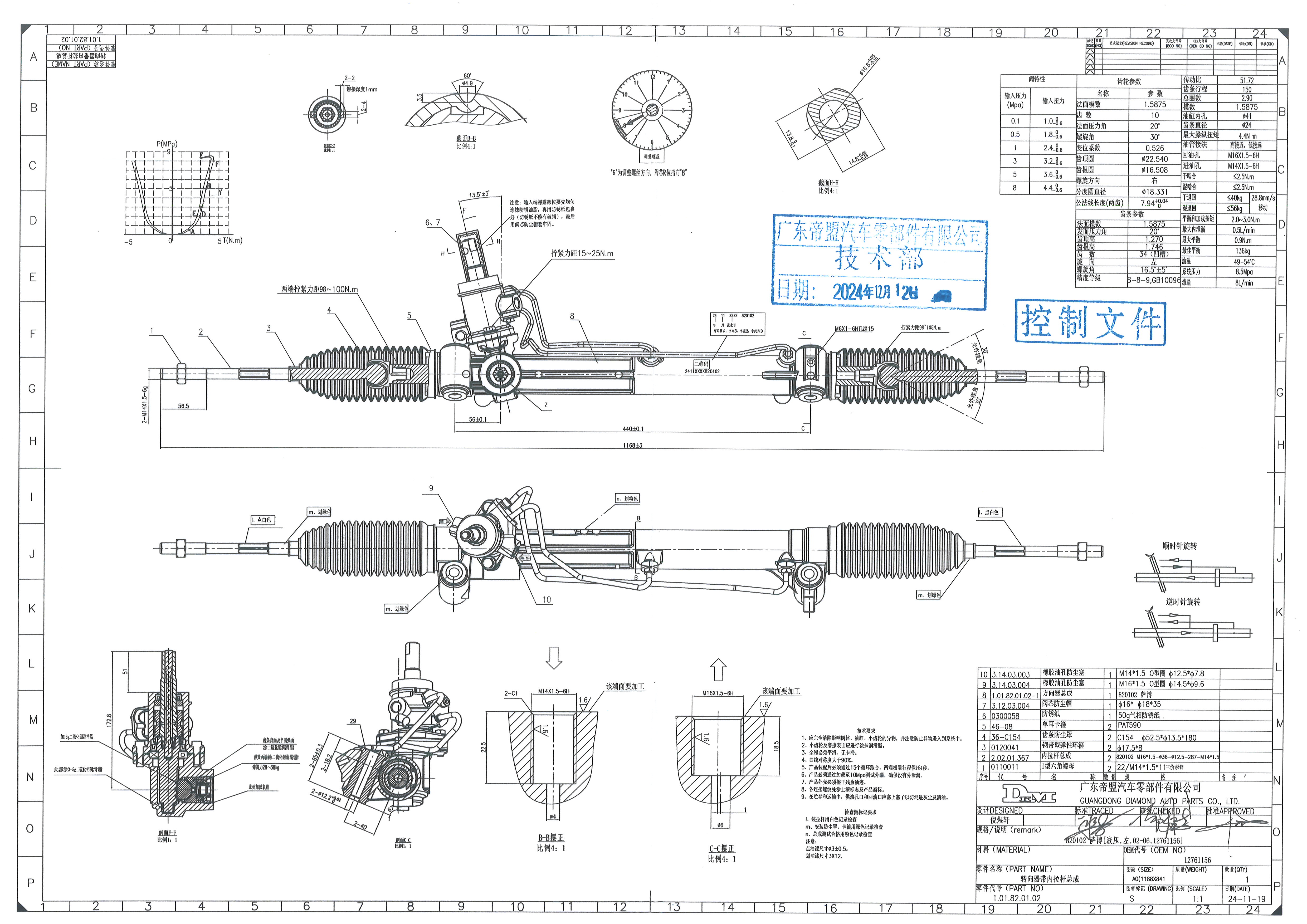 12761156 SAAB LHD Hydraulische Servolenkung Rack