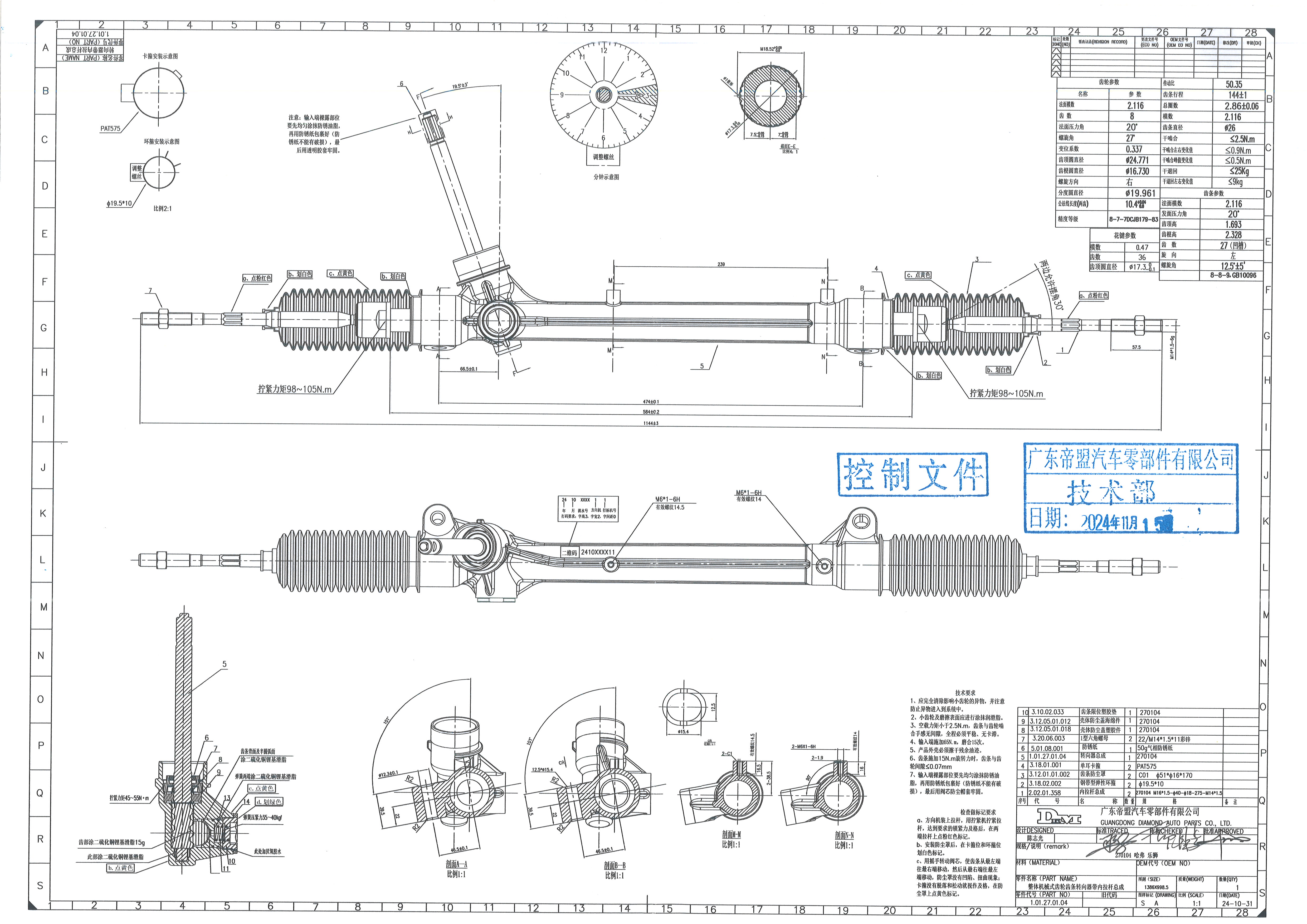 3401105XGW02A GREAT WALL HAVAL JOLION LHD Hydraulisches Servolenkungsgestell