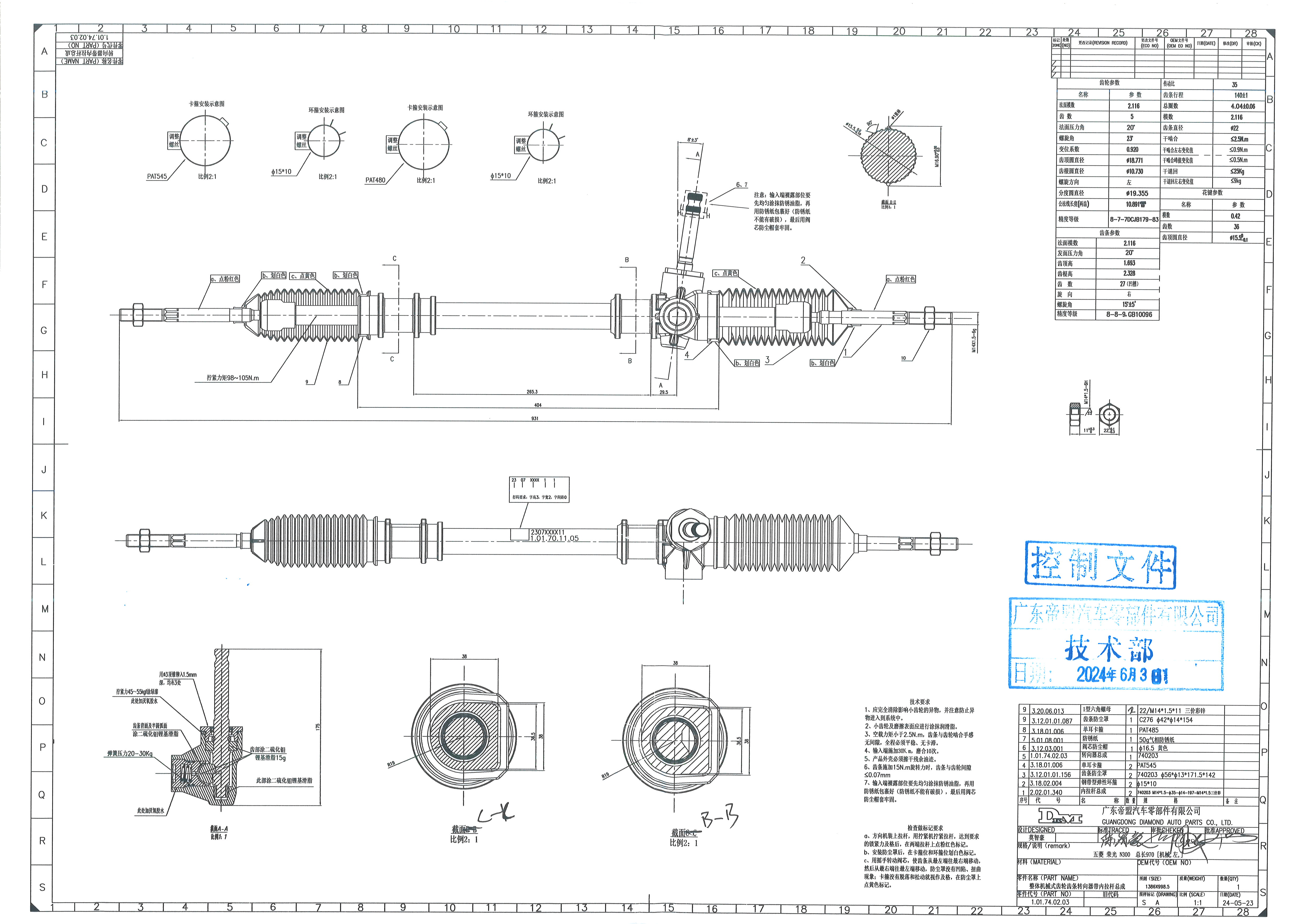 23994773 WULING RongGuang N300 LHD Hydraulische Servolenkung Rack