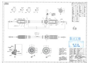 23994773 WULING RongGuang N300 Ляв ход хидравлична кормилна рейка