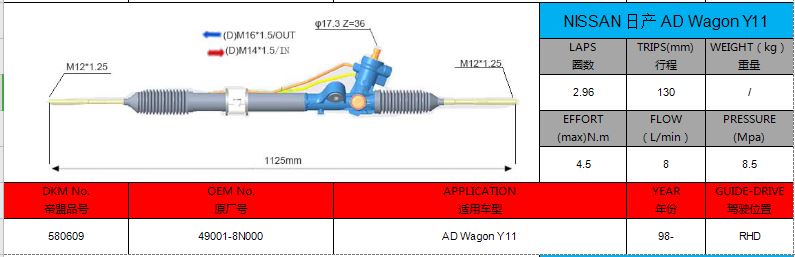 48001-BG10A Nissan, LIVINA / NOTE,2006 LHD manual Power Steering Rack