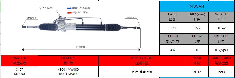 شراء 49001-VW000؛ نظام التوجيه الهيدروليكي لسيارة نيسان أورفان E25 ,49001-VW000؛ نظام التوجيه الهيدروليكي لسيارة نيسان أورفان E25 الأسعار ·49001-VW000؛ نظام التوجيه الهيدروليكي لسيارة نيسان أورفان E25 العلامات التجارية ,49001-VW000؛ نظام التوجيه الهيدروليكي لسيارة نيسان أورفان E25 الصانع ,49001-VW000؛ نظام التوجيه الهيدروليكي لسيارة نيسان أورفان E25 اقتباس ·49001-VW000؛ نظام التوجيه الهيدروليكي لسيارة نيسان أورفان E25 الشركة