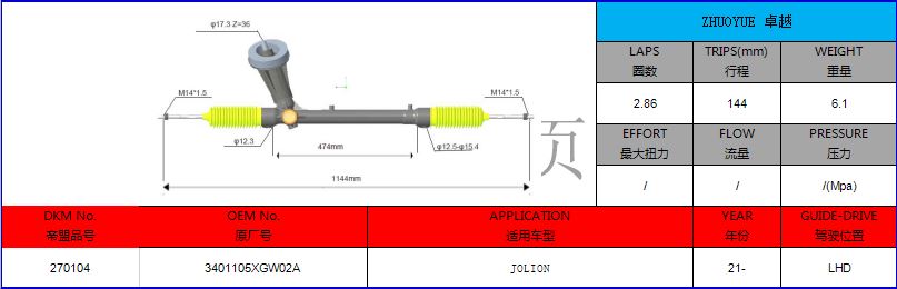 شراء 3401105XGW02A رف توجيه هيدروليكي جريت وول هافال جوليون القيادة اليسرى ,3401105XGW02A رف توجيه هيدروليكي جريت وول هافال جوليون القيادة اليسرى الأسعار ·3401105XGW02A رف توجيه هيدروليكي جريت وول هافال جوليون القيادة اليسرى العلامات التجارية ,3401105XGW02A رف توجيه هيدروليكي جريت وول هافال جوليون القيادة اليسرى الصانع ,3401105XGW02A رف توجيه هيدروليكي جريت وول هافال جوليون القيادة اليسرى اقتباس ·3401105XGW02A رف توجيه هيدروليكي جريت وول هافال جوليون القيادة اليسرى الشركة