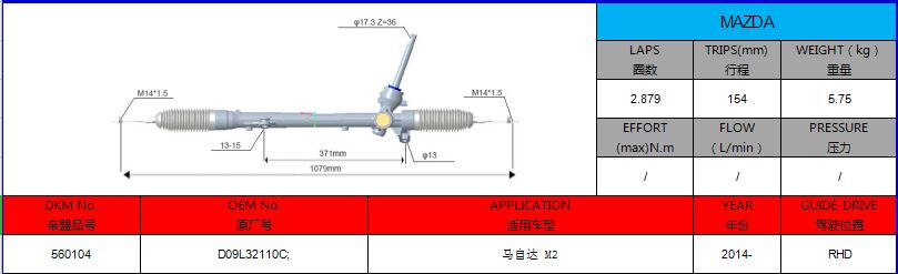 شراء D09L32110C رف توجيه كهربائي يدوي لسيارة مازدا M2 يمين ,D09L32110C رف توجيه كهربائي يدوي لسيارة مازدا M2 يمين الأسعار ·D09L32110C رف توجيه كهربائي يدوي لسيارة مازدا M2 يمين العلامات التجارية ,D09L32110C رف توجيه كهربائي يدوي لسيارة مازدا M2 يمين الصانع ,D09L32110C رف توجيه كهربائي يدوي لسيارة مازدا M2 يمين اقتباس ·D09L32110C رف توجيه كهربائي يدوي لسيارة مازدا M2 يمين الشركة