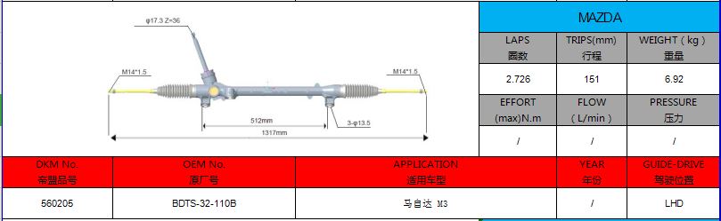 주문 BDTS-32-110B 마쓰다 M3 좌측 수동 파워 스티어링 랙,BDTS-32-110B 마쓰다 M3 좌측 수동 파워 스티어링 랙 가격,BDTS-32-110B 마쓰다 M3 좌측 수동 파워 스티어링 랙 브랜드,BDTS-32-110B 마쓰다 M3 좌측 수동 파워 스티어링 랙 제조업체,BDTS-32-110B 마쓰다 M3 좌측 수동 파워 스티어링 랙 인용,BDTS-32-110B 마쓰다 M3 좌측 수동 파워 스티어링 랙 회사,
