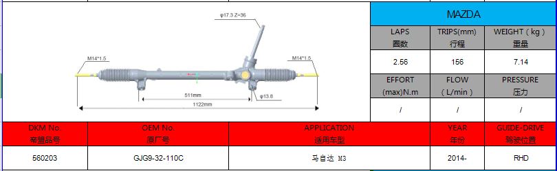 주문 GJG9-32-110C 마쓰다 M3/M6 오른손잡이 수동 파워 스티어링 랙,GJG9-32-110C 마쓰다 M3/M6 오른손잡이 수동 파워 스티어링 랙 가격,GJG9-32-110C 마쓰다 M3/M6 오른손잡이 수동 파워 스티어링 랙 브랜드,GJG9-32-110C 마쓰다 M3/M6 오른손잡이 수동 파워 스티어링 랙 제조업체,GJG9-32-110C 마쓰다 M3/M6 오른손잡이 수동 파워 스티어링 랙 인용,GJG9-32-110C 마쓰다 M3/M6 오른손잡이 수동 파워 스티어링 랙 회사,