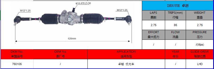 주문 주오웨 관광버스 2022 좌측 수동 파워 스티어링 기어,주오웨 관광버스 2022 좌측 수동 파워 스티어링 기어 가격,주오웨 관광버스 2022 좌측 수동 파워 스티어링 기어 브랜드,주오웨 관광버스 2022 좌측 수동 파워 스티어링 기어 제조업체,주오웨 관광버스 2022 좌측 수동 파워 스티어링 기어 인용,주오웨 관광버스 2022 좌측 수동 파워 스티어링 기어 회사,