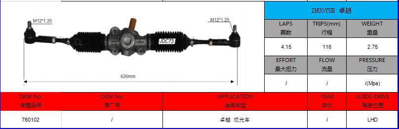 Cumpărați Autobuz turistic Zhuoyue 2000 LHD MANUAL Servodirecție,Autobuz turistic Zhuoyue 2000 LHD MANUAL Servodirecție Preț,Autobuz turistic Zhuoyue 2000 LHD MANUAL Servodirecție Marci,Autobuz turistic Zhuoyue 2000 LHD MANUAL Servodirecție Producător,Autobuz turistic Zhuoyue 2000 LHD MANUAL Servodirecție Citate,Autobuz turistic Zhuoyue 2000 LHD MANUAL Servodirecție Companie