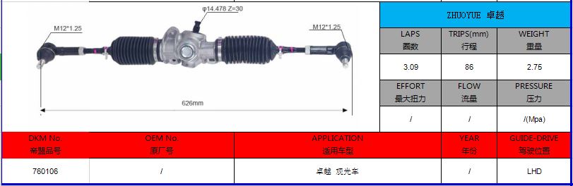 Cumpărați Autobuz turistic Zhuoyue 2023 LHD MANUAL Servodirecție,Autobuz turistic Zhuoyue 2023 LHD MANUAL Servodirecție Preț,Autobuz turistic Zhuoyue 2023 LHD MANUAL Servodirecție Marci,Autobuz turistic Zhuoyue 2023 LHD MANUAL Servodirecție Producător,Autobuz turistic Zhuoyue 2023 LHD MANUAL Servodirecție Citate,Autobuz turistic Zhuoyue 2023 LHD MANUAL Servodirecție Companie