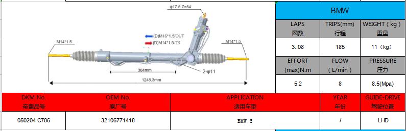 주문 32106771418 BMW X5(E70) 좌측 유압 파워 스티어링 랙,32106771418 BMW X5(E70) 좌측 유압 파워 스티어링 랙 가격,32106771418 BMW X5(E70) 좌측 유압 파워 스티어링 랙 브랜드,32106771418 BMW X5(E70) 좌측 유압 파워 스티어링 랙 제조업체,32106771418 BMW X5(E70) 좌측 유압 파워 스티어링 랙 인용,32106771418 BMW X5(E70) 좌측 유압 파워 스티어링 랙 회사,