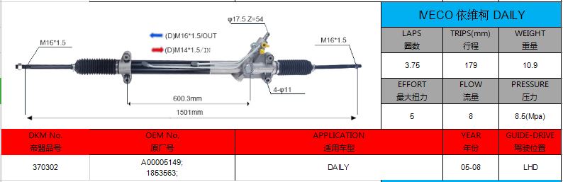 Kaufen A00005149 IVECO DAILY LHD Hydraulische Servolenkung;A00005149 IVECO DAILY LHD Hydraulische Servolenkung Preis;A00005149 IVECO DAILY LHD Hydraulische Servolenkung Marken;A00005149 IVECO DAILY LHD Hydraulische Servolenkung Hersteller;A00005149 IVECO DAILY LHD Hydraulische Servolenkung Zitat;A00005149 IVECO DAILY LHD Hydraulische Servolenkung Unternehmen