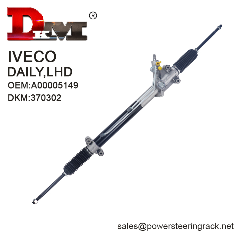 A00005149 ИВЕКО ЕЖЕДНЕВНО Ляв ход Хидравлична кормилна рейка