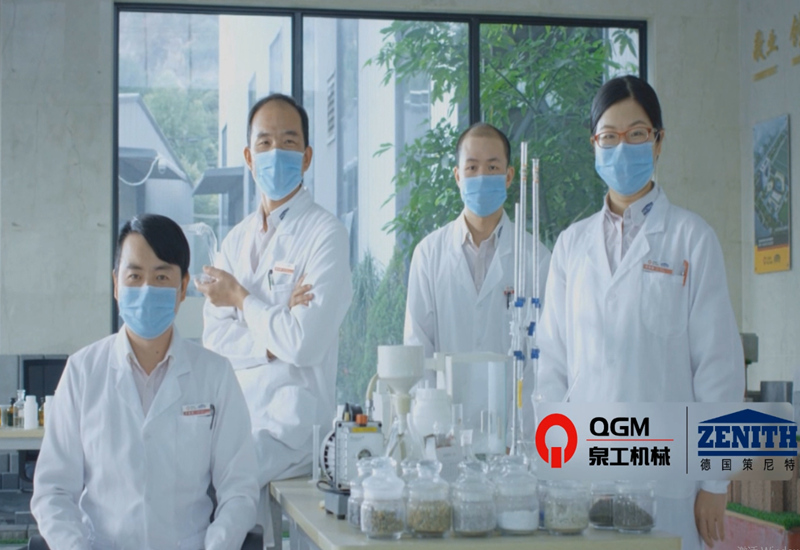 Département R&D QGM