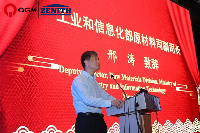 Accelerate industry restructuring and help technologicalinnovation -QGM attended the 6th China International Aggregate Technology Conference