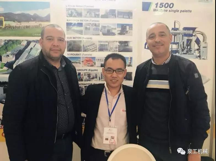 15th Mediterranean (Tunisia) construction machinery and vehicle equipment exhibition