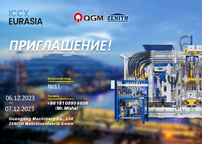 ICCX EURASIA 2023|Welcome to visit QGM-ZENITH