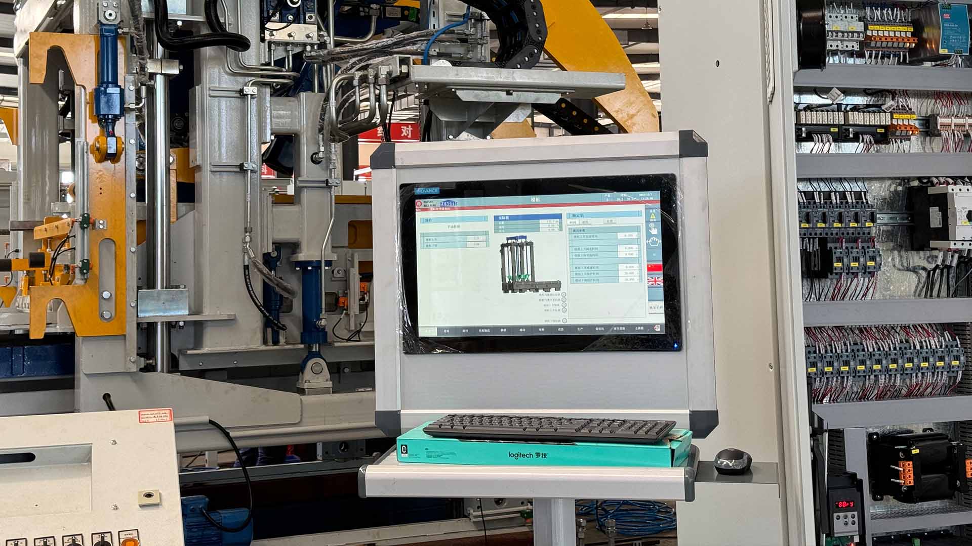 concrete brick making machine