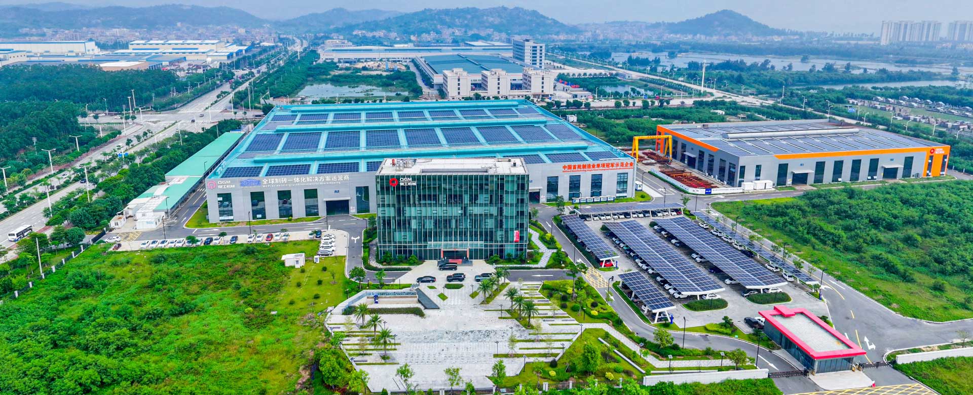 QGM Headquarters in China