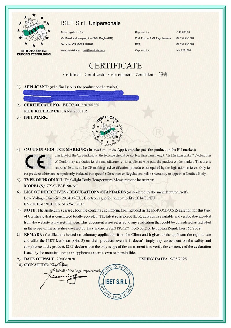 CE Certificate for Temperature Measurement Cameras