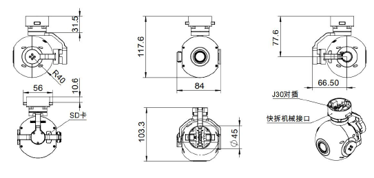 Gimbal EO con zoom óptico de 30X