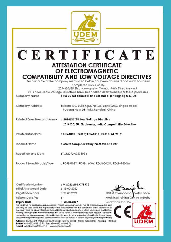 CE Certificate of Microcomputer Relay Protection Tester