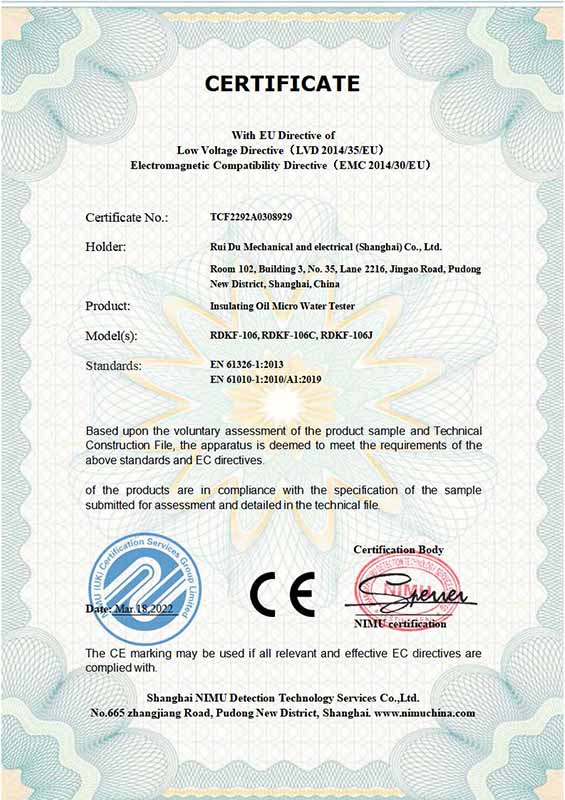 Сертификат CE на тестер воды для изоляционных масел