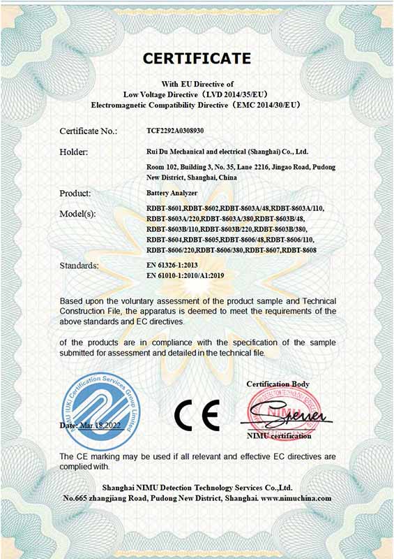 CE Certificate of Battery Analyzer