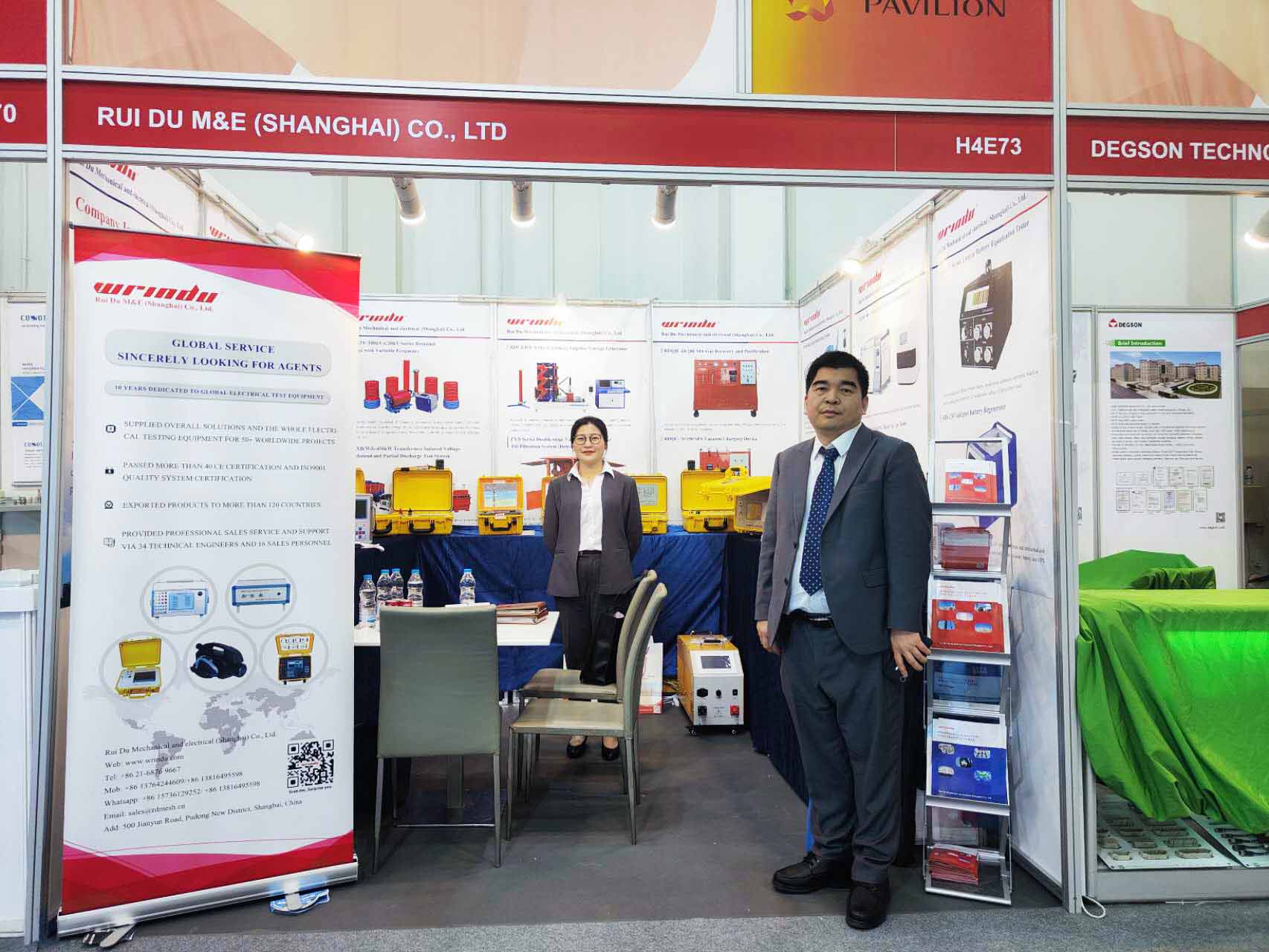 Rui Du Mechanical and electrical (Shanghai) Co., Ltd