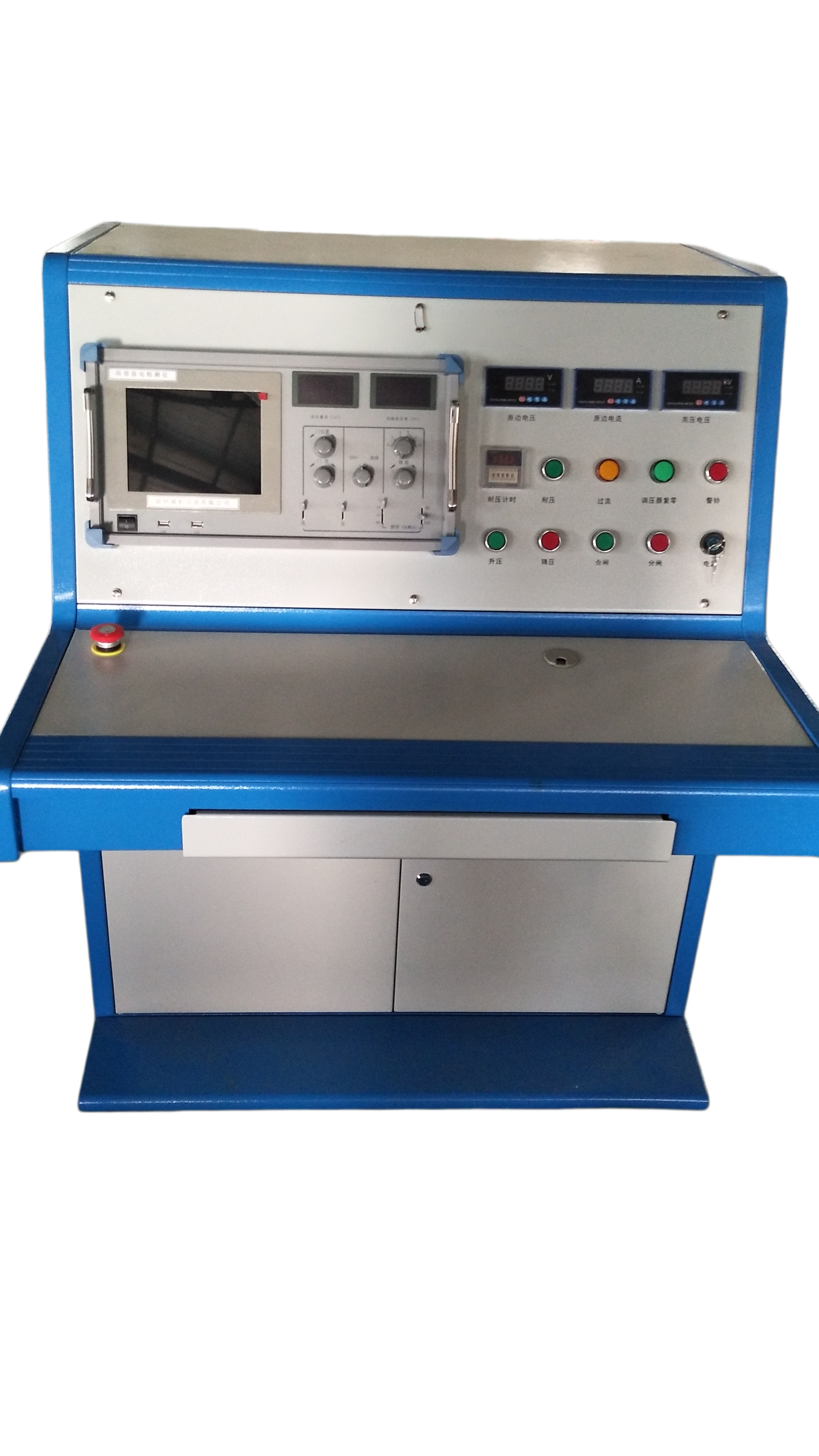 RDYDTW-30kVA/100kV PD and Withstand Voltage Test Device