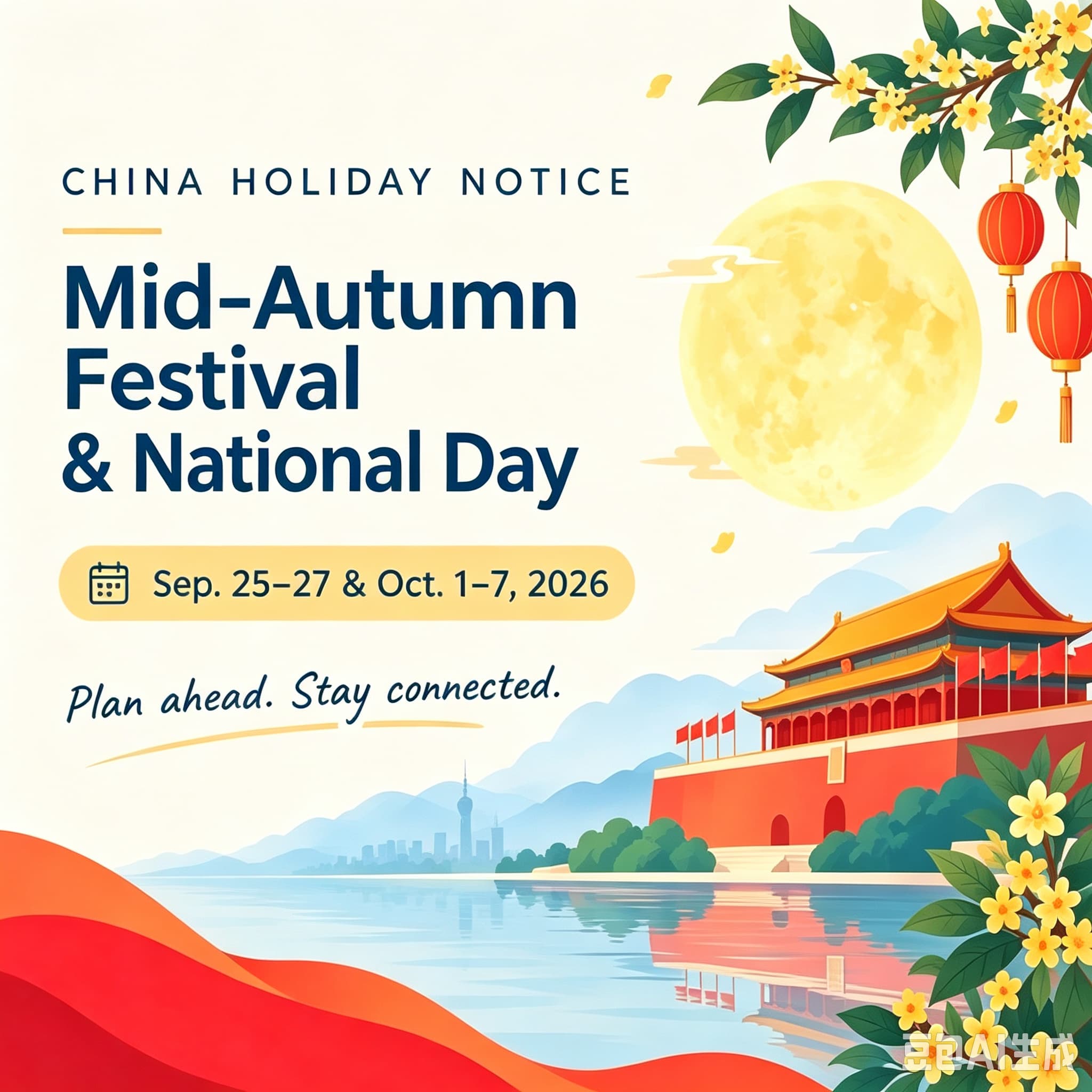 Wrindu Mid-Autumn Festival Holiday Notice 2026