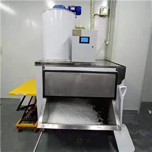 2 ton flake ice machine for cafeteria