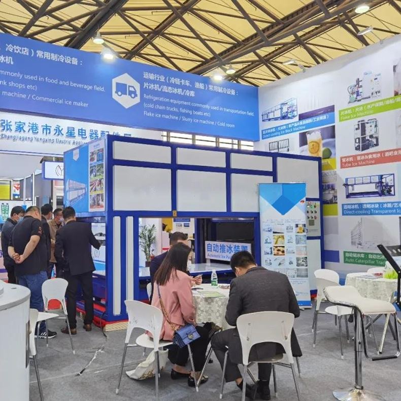 ROBIN's participation in the China Refrigeration Show was a great success