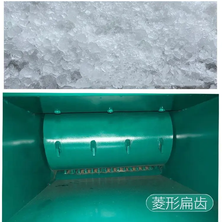 Carbon Steel Ice Crusher Factory Price