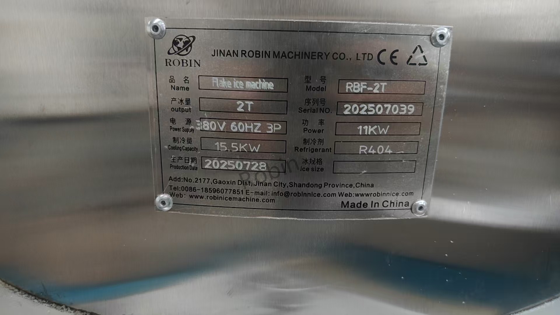 industrial ice machine