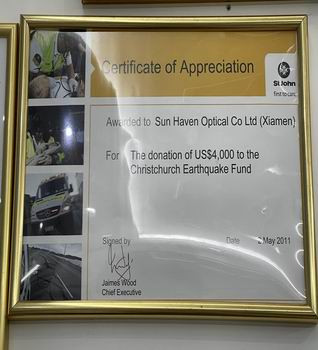 Donation to the Christchurch Earthquake Fund
