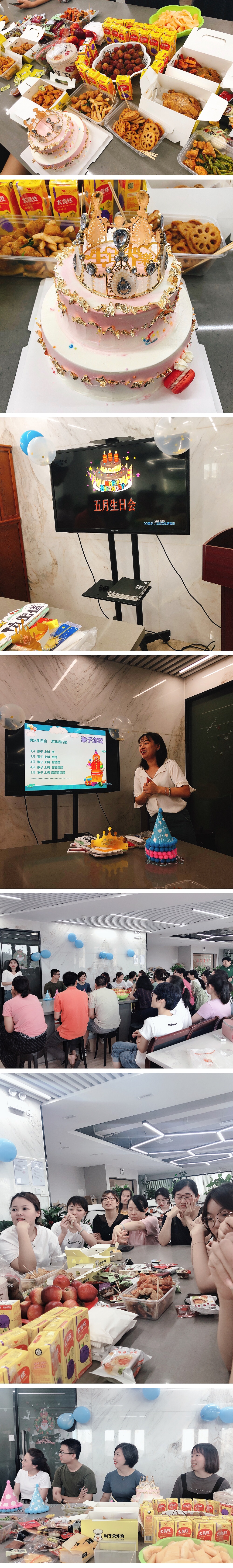 YEYANG STONE Employees Birthday Party In May 2021