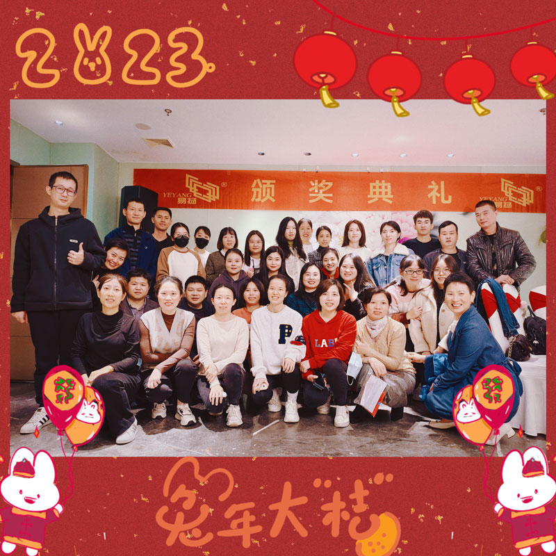 2023 YEYANG Holiday ( Spring Festival )Bulletin Board