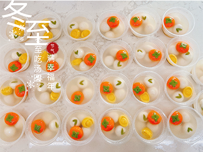 Chinese sweet dumpling