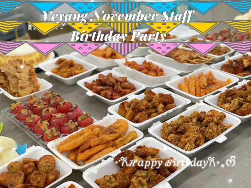 Yeyang Stone Warm November Birthday Celebration
