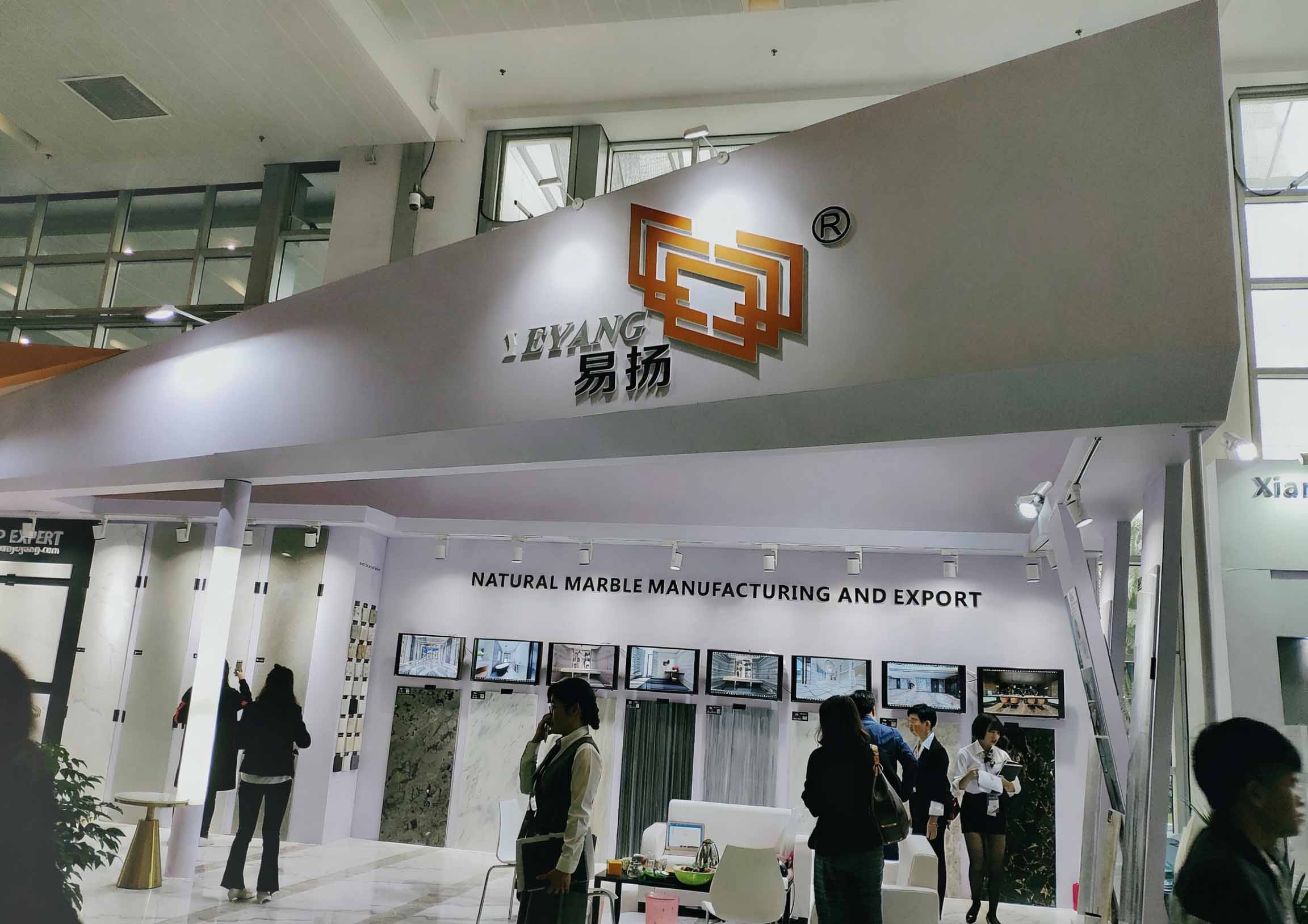 Xiamen Stone Fair.jpg Xiamen Stone Fair.jpg