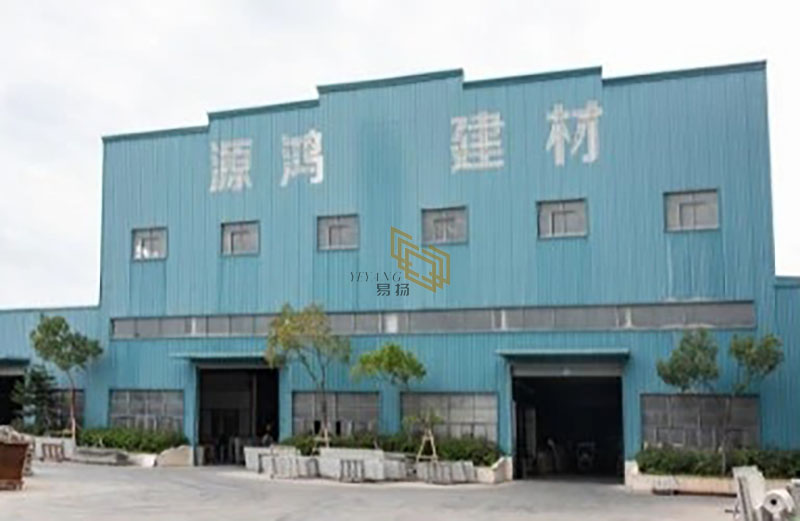 Our Factory