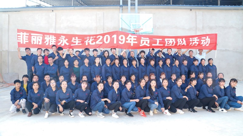 Tanggungjawab Wuhan Ocean Erise Industry And Trade Co Ltd