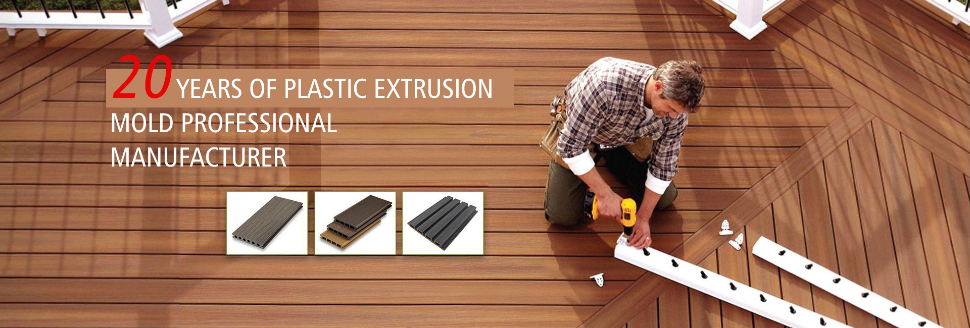 聚氯乙烯 UPVC窗户模具