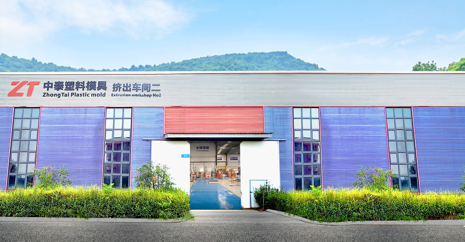 Hubei Huangshi Zhongtai plastic