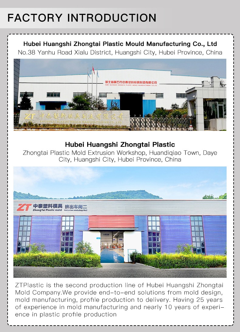 PVC refrigerator door accessory plastic profiles