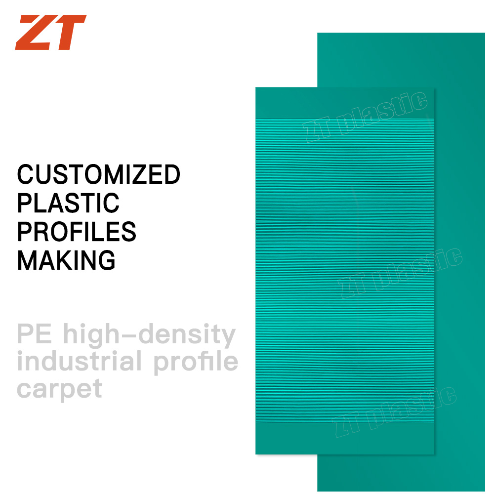 PE high-density industrial profile anti slip carpet plastic profiles