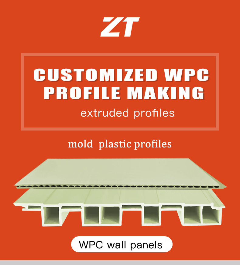 WPC wall panel plastic profiles WPC wall panel plastic profiles