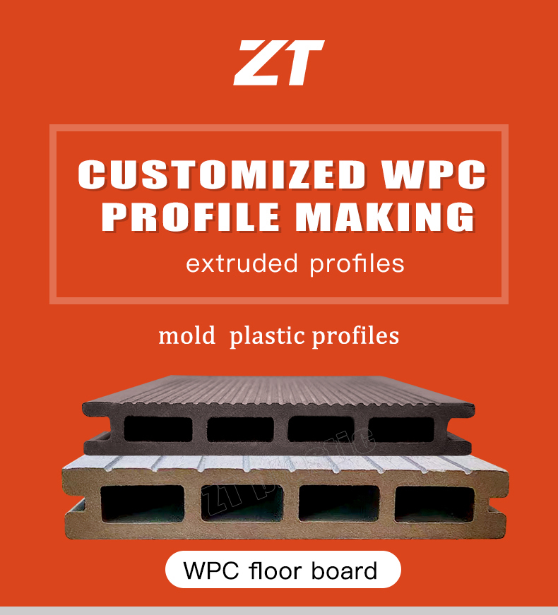 WPC floor board plastic profiles WPC floor board plastic profiles
