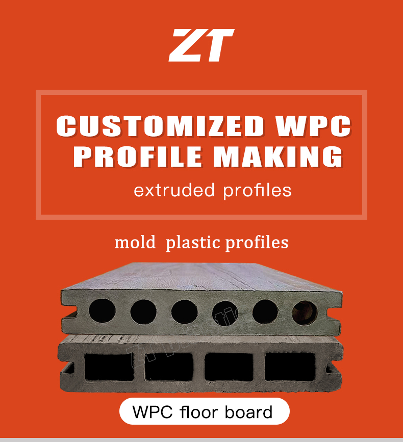 WPC wood grain floor board plastic profiles
