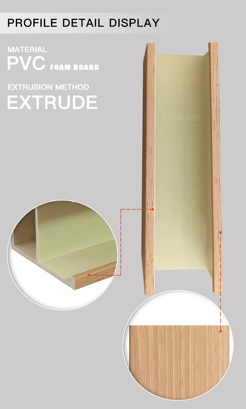 wall-panel-plastic-profile